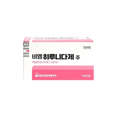 BM Hirunidase 1500 IU Hyaluronidase untuk Larut Filler Kulit